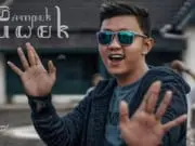 Lirik Lagu Sampek Tuwek – Denny Caknan Lirik Lagu Sampek Tuwek - Denny Caknan