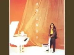 Lirik Lagu Kokoro No Tomo – Mayumi Itsuwa Cover Rina Aoi Lirik Lagu Kokoro No Tomo - Mayumi Itsuwa Cover Rina Aoi
