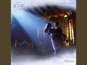 Lirik Lagu Wishes OST Snowdrop - Jamie Miller (Terjemahan)
